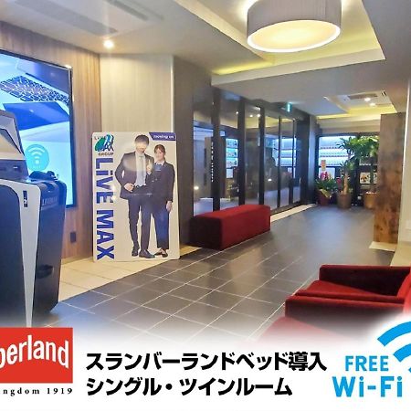 Hotel Livemax Shinyokohama Yokohama  Extérieur photo