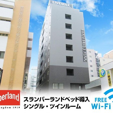 Hotel Livemax Shinyokohama Yokohama  Extérieur photo