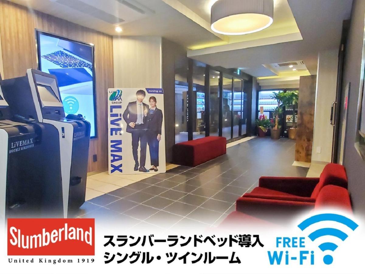 Hotel Livemax Shinyokohama Yokohama  Extérieur photo