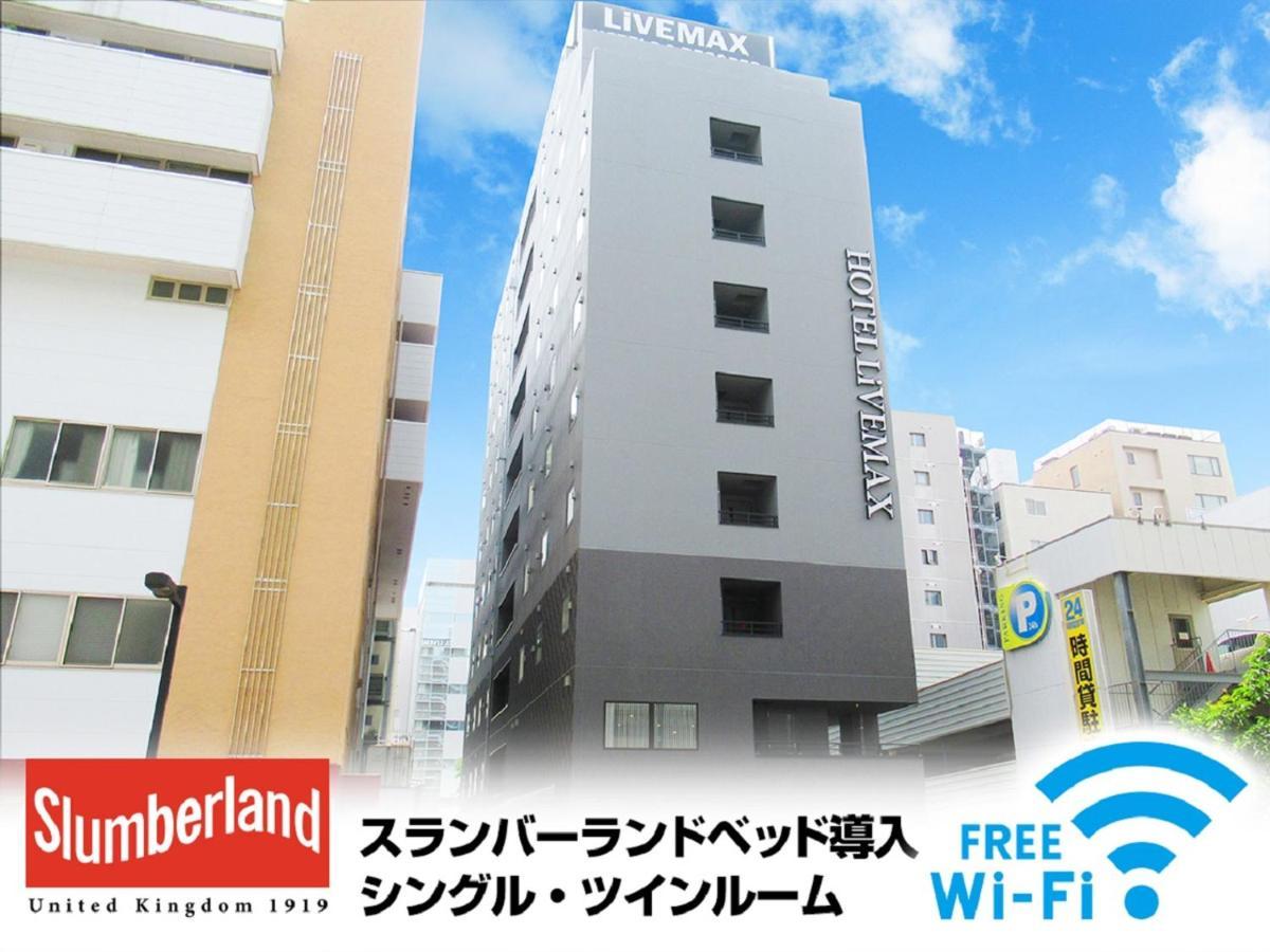 Hotel Livemax Shinyokohama Yokohama  Extérieur photo