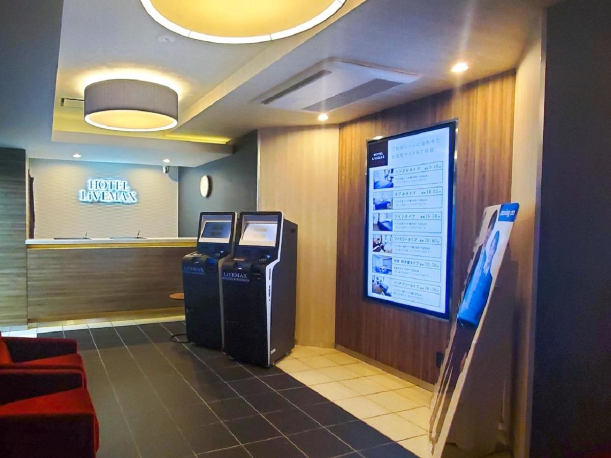 Hotel Livemax Shinyokohama Yokohama  Extérieur photo